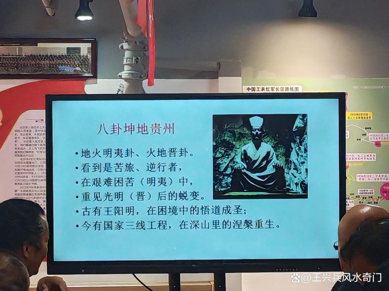 八字合婚：中国传统婚姻中的智慧之选