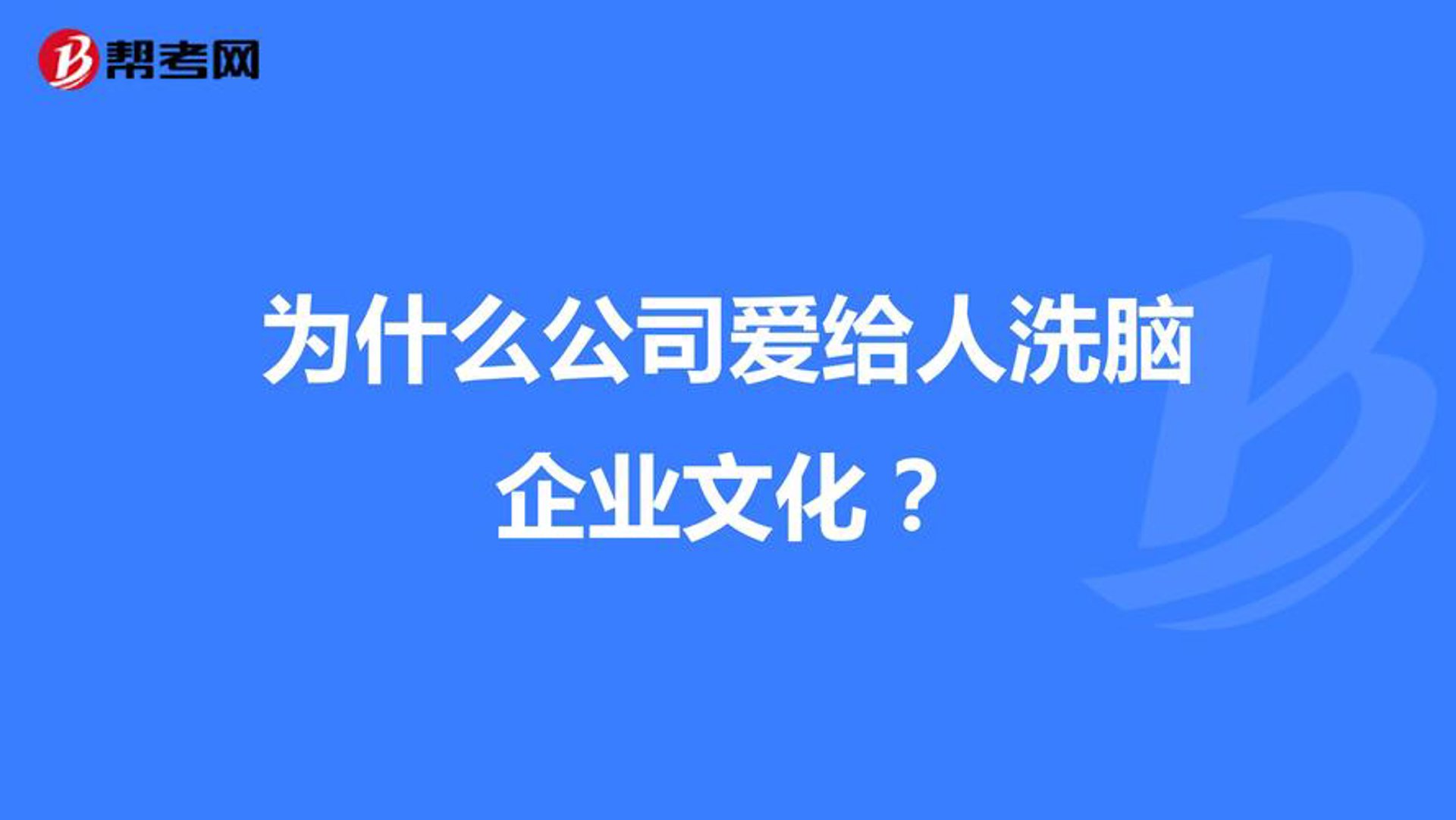 怎样挑选一位靠谱的风水大师